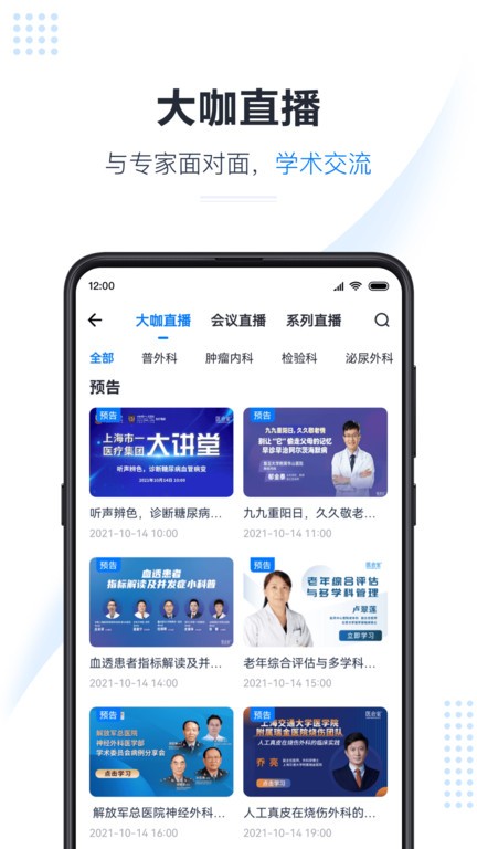迪马：国米准备全力推进亚特兰大21岁右后卫帕莱斯特拉的谈判